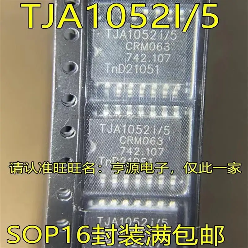 

1-10 шт. TJA1052I/5 SOP16