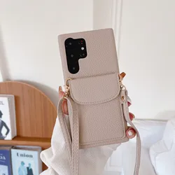 Luxury Leather Wallet Crossbody Lanyard Case with Card Slots - Galaxy S23 Ultra (Light Khaki)