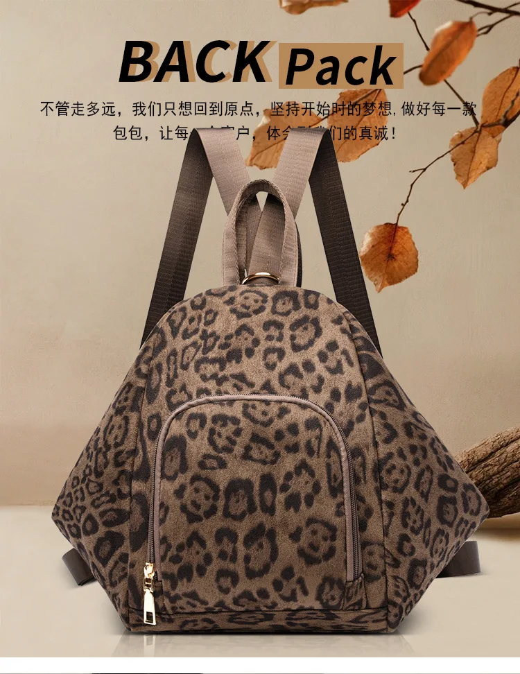 Persönlichkeit Trendy Rucksack Für Frauen Reisen Leichte Neueste Hochwertige Leopard Print frauen Tasche Outdoor Täglichen Backage – Detail 1