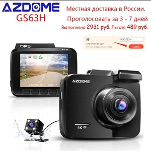 AZDOME GS63H Автомобильный самописец 4K Ultra HD DVR Ночное видение WDR Встроенный датчик GPS Wi - Fi G