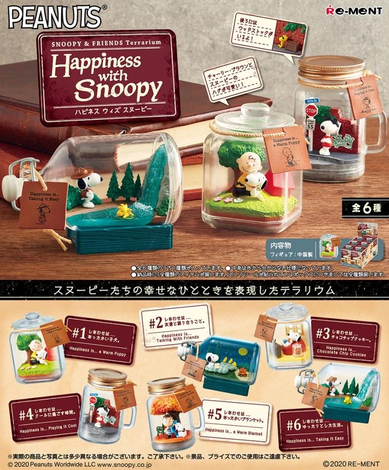 

Re-Ment Peanuts Anime SNOOPY & FRIENDS Terrarium Happiness with Snoopy Figure Toys For Kids Gift Collectible Model