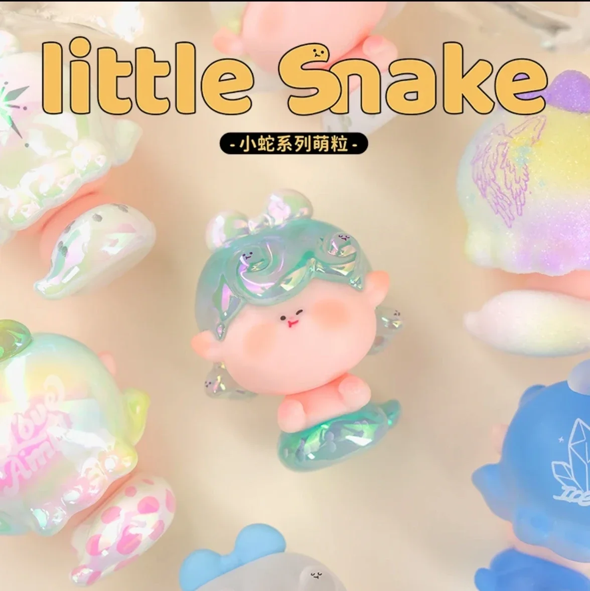 AMLLS 작은 뱀 시리즈 블라인드 박스 미니 귀여운 입상 카와이 콩 Collectible Model 인형 장난감 추측 가방 데스크탑 장식 선물