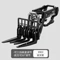 Front Fork Arm