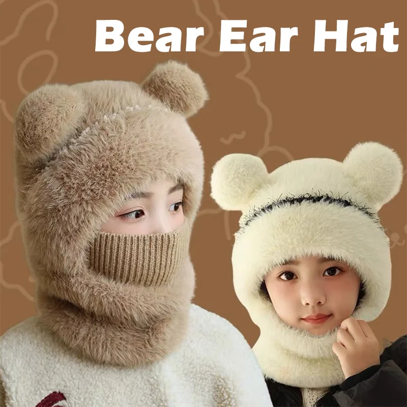 Kids Plush Scarf Pullover Cap Winter Warm Ear Protection Hat 2-10 Years Children One Piece Beanie Bear Neck Protection Cap