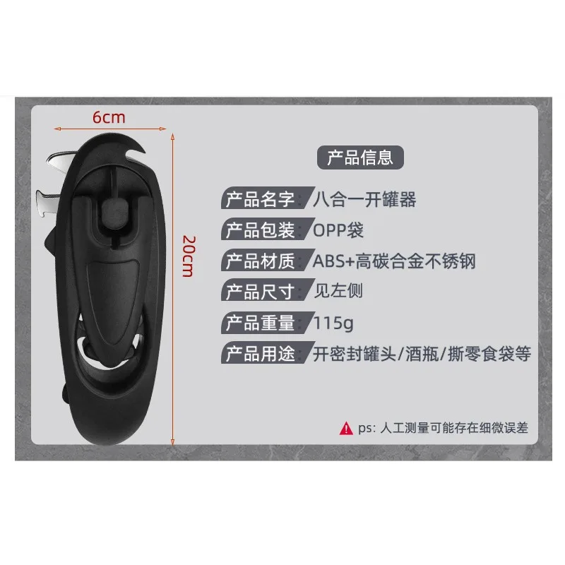 Multifunctional Can Opener Eight In One Stainless Steel Manual Can Opener Kitchen Tool Bottle Can Portable Gadget Bottle Opener