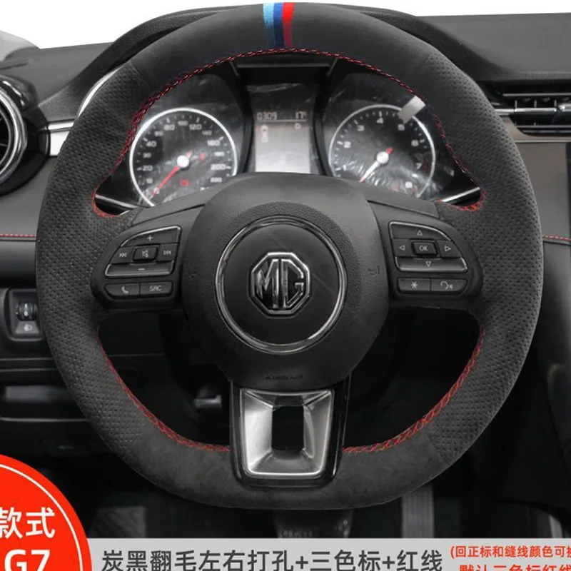 

soft Steering Wheel Cover for MG6 MG5 RX5 RX8 ZS EV 2018-2023 ZS HS GS 2017-2023 High quality suede material