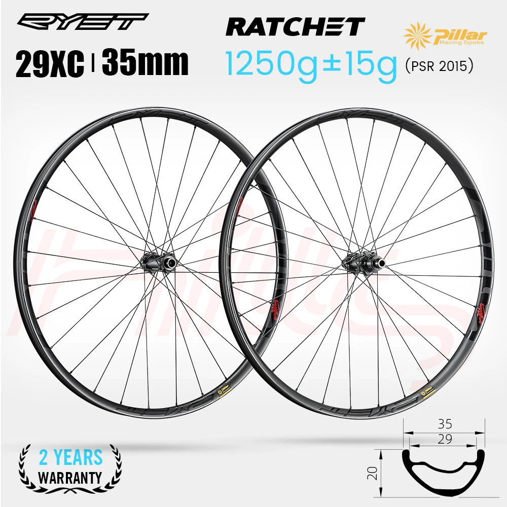 RYET29erMTBCarbonWheelsetSuperLight1250g35mmWidthMountain