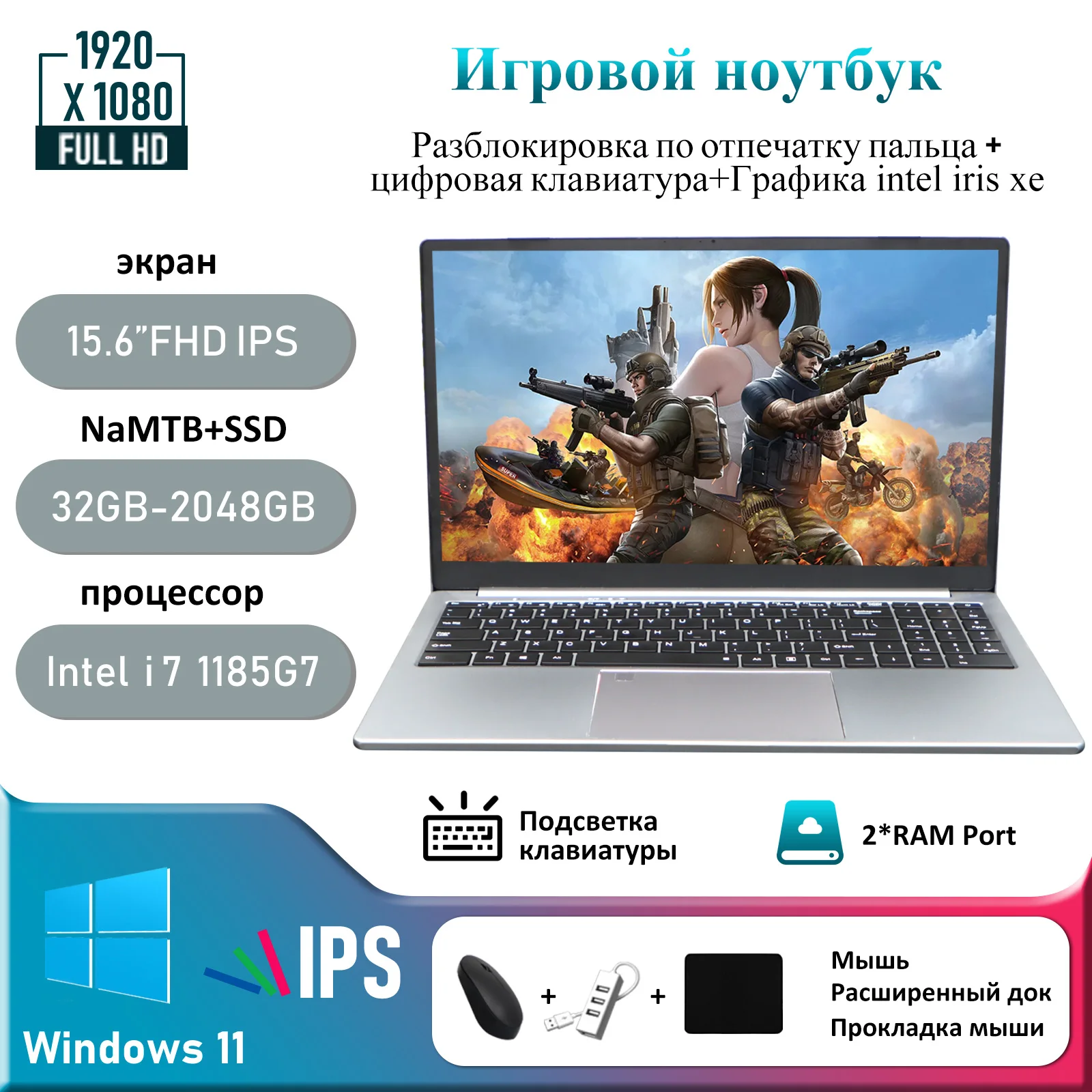 

15.6 Inch Metal Intel Core I7 1185G7 Laptops 16GB DDR4 1TB SSD Windows 11 Gaming Computer Backlit Keyboard Fingerprint WiFi