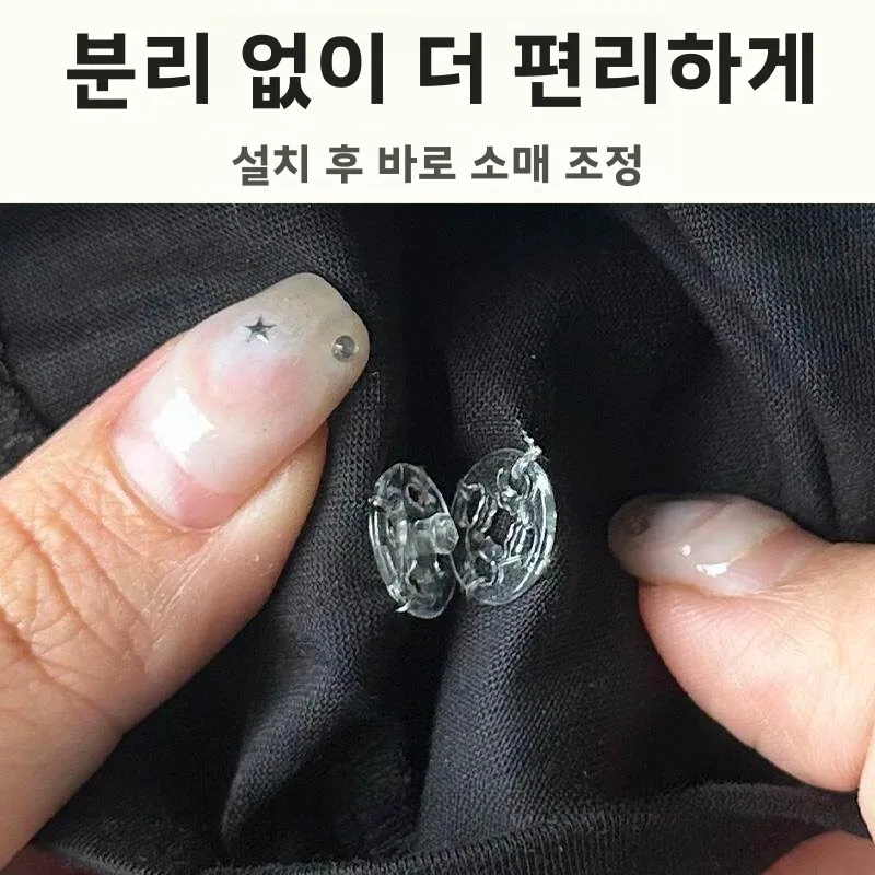 보이지 않는 안티라이트 워킹 버튼 투명한 어머니-자녀 연결 고리 안전핀 가정용 바느질 DIY 재료 및 도구 액세서리