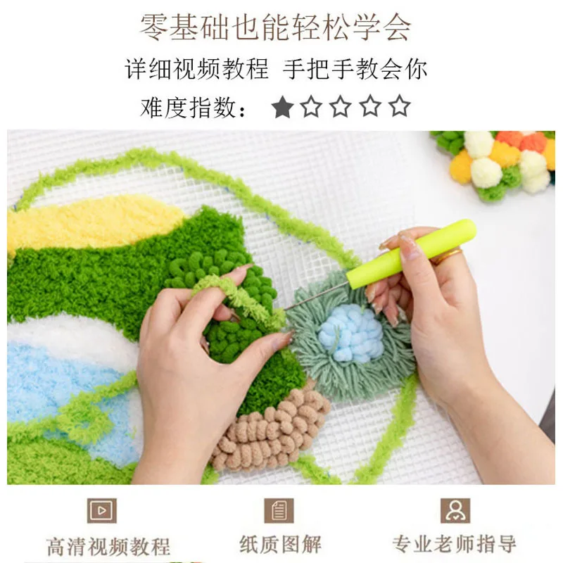 Moss Latch Hook Kit 3