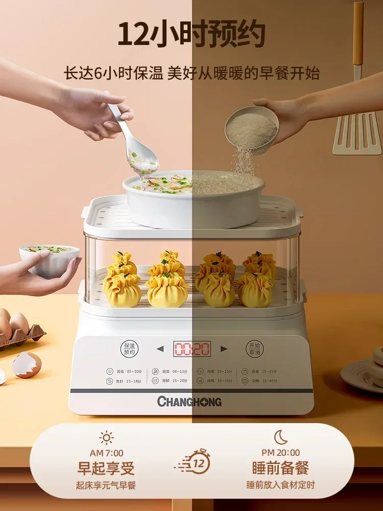 Household Three-layer Transparent Electric Steamer Steam Pot Cooking Steaming Food Dumplings Pan Warmer Multicooker Cooker 220v