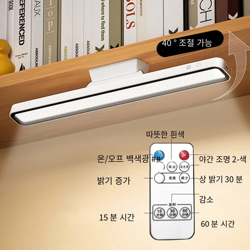 LED USB 충전식 LED 조명, 무단 조광 테이블 램프, 매달린 자석, 침실 야간 독서등 4