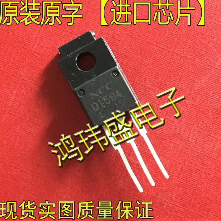 

30pcs original new D1594 2SD1594 TO220F 【 Transistor amplification 】