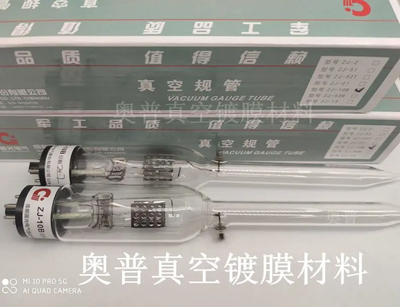 

Guoguang brand vacuum gauge ionization vacuum gauge ZJ-10B/ZJ-27 glass gauge vacuum sensor