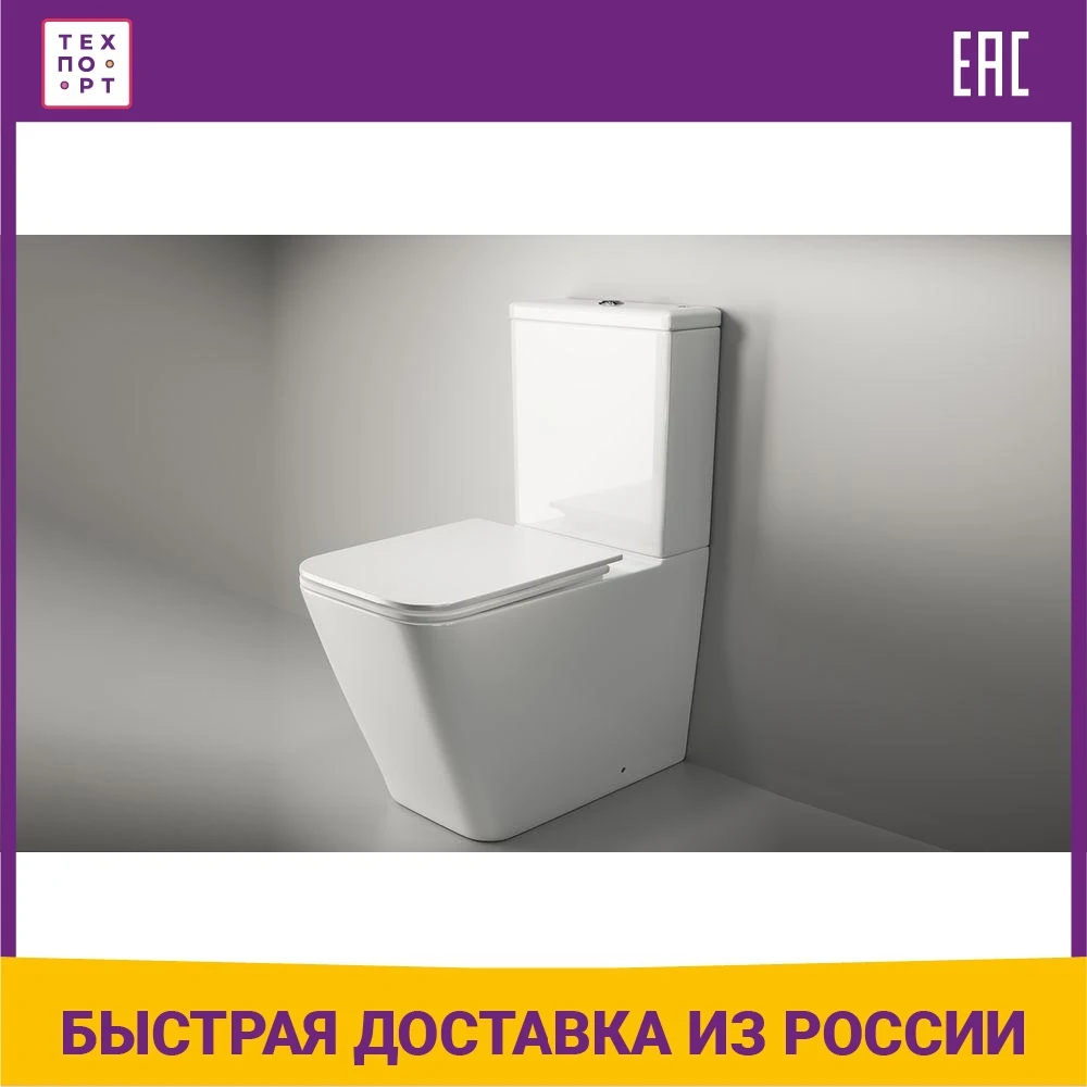 Toilet Compact Ceramica Nova Cubic Rimless, With Lift Seat, For