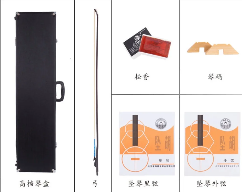 Zhuiqin Ebony Chinese stringed instruments