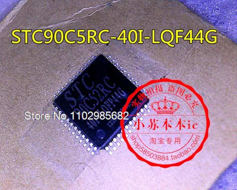 

STC90C52RC-40I-LQFP44G 90C52RC QFP