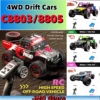 JHD C8803 C8805 RC Car 4x4 Super Brushless 50/60/70KM/H 4WD High Speed RC Off-Road Car JJRC C8805 Children and Adults Toys 1