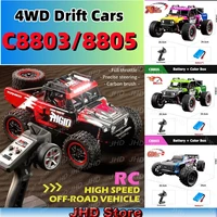 JHD C8803 C8805 RC Car 4x4 Super Brushless 50/60/70KM/H 4WD High Speed RC Off-Road Car JJRC C8805 Children and Adults Toys 1