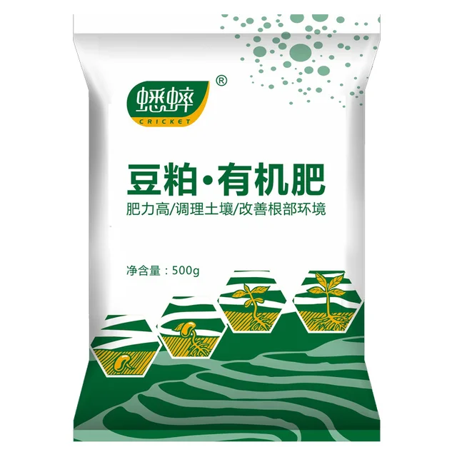 500 G Biológiai Műtrágya Mikrobiális Szerves Növény Univerzális Összetett Otthoni Kertészethez - Image 4