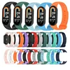Silicone Straps For Xiaomi Band 8 Replacement Wristbands Straps Soft Breathable Skin Friendly Straps For Mi Band 8 Smart Watch 1