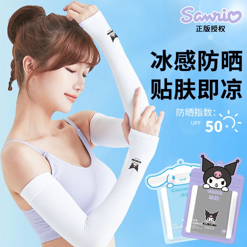 

Аниме Sanrio ледяной Шелковый рукав Hello Kitty Cinnamoroll Kuromi взрослый летний солнцезащитный рукав для верховой езды защита от ультрафиолета ледяной рукав