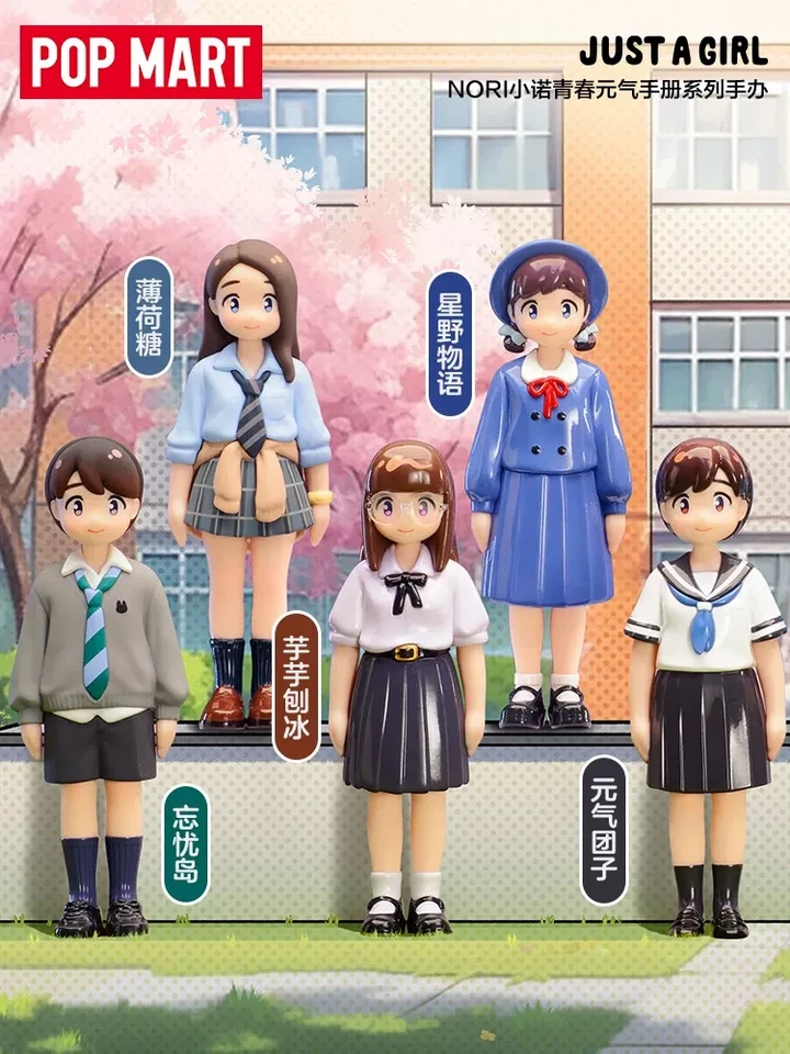 POP MART JUST A GIRL NORI フィギュア まとめてセット Amazon.co.jp: POP MART JUST A GIRL NORI Youth Lookbook