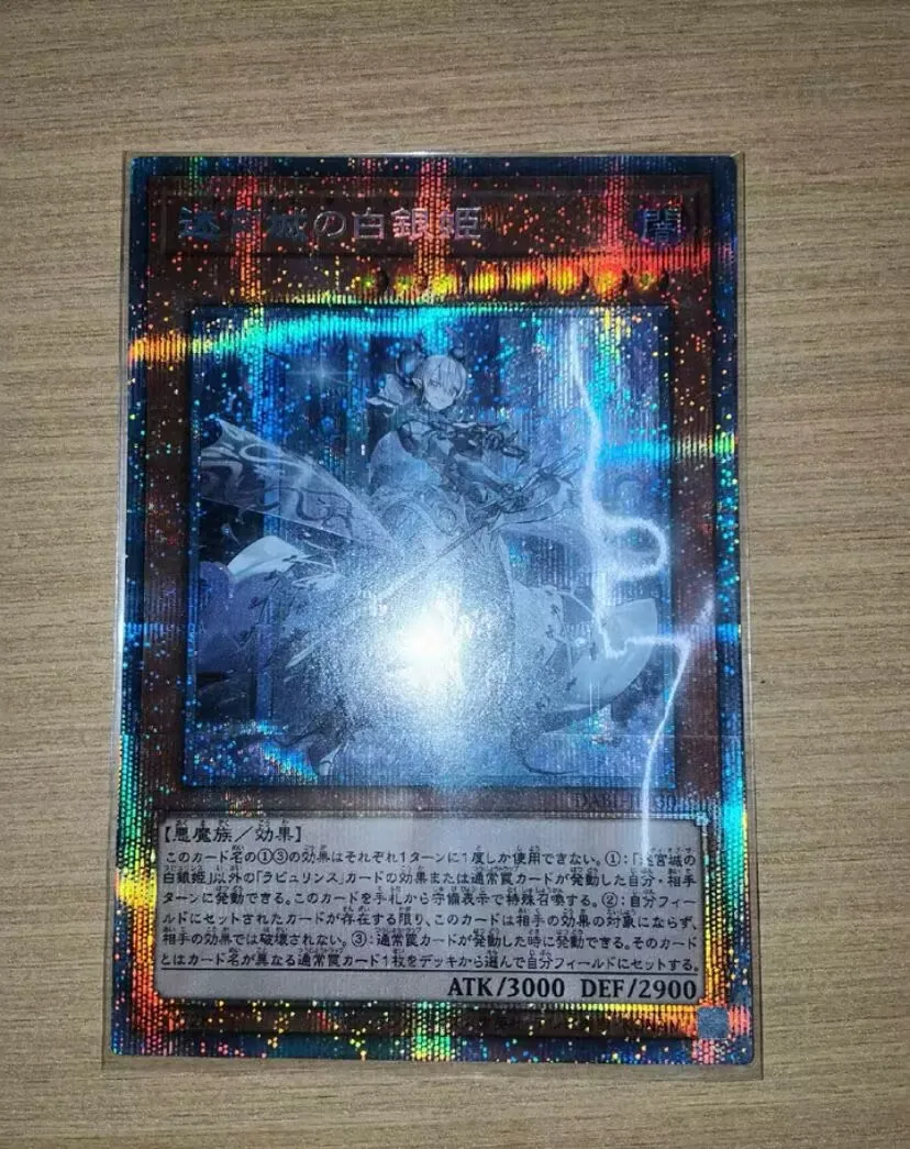 Lady Labrynth Of The Silver Castle - Prismatic Secret Rare Dabl-Jp030 - Yugioh
