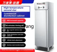 Commercial disinfection cabinet Vertical large-capacity hot air circulation hotel tableware cleaning cabinet 2