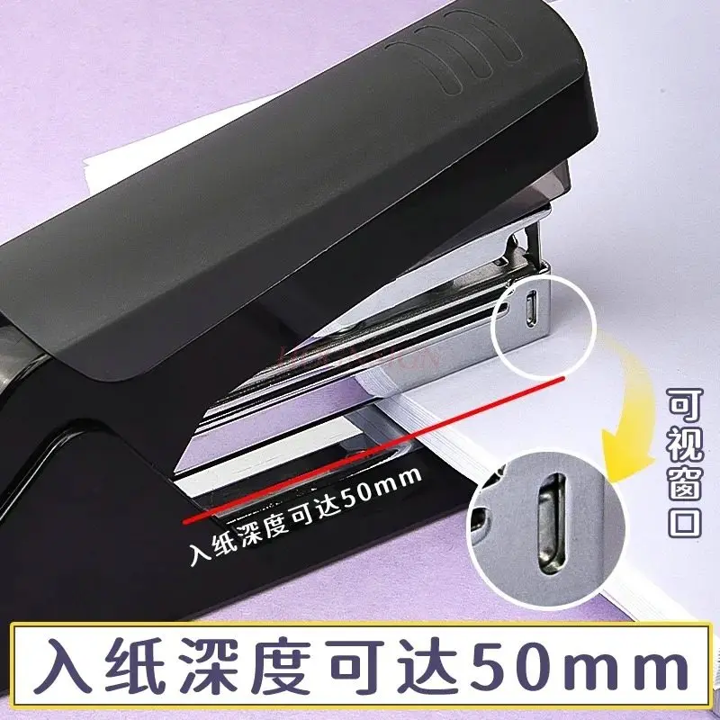 대형 뒷면 접착 스테이플러, 노동 절약형 사무실 스테이플러, 가정용 대형 두꺼운 책 제본기, 문구류