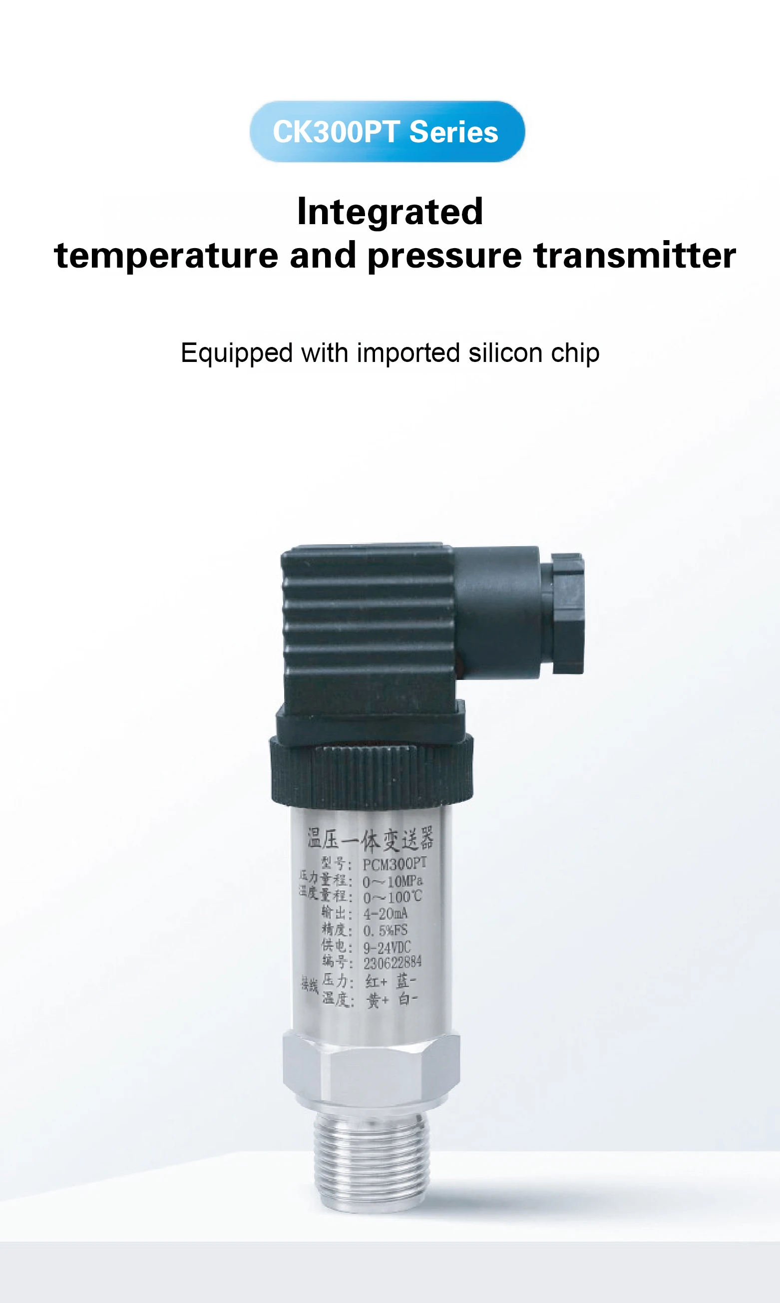 PCM300PT SS Temp & Pressure Transmitter 4-20mA Output Smart Compact IP65 Sensor