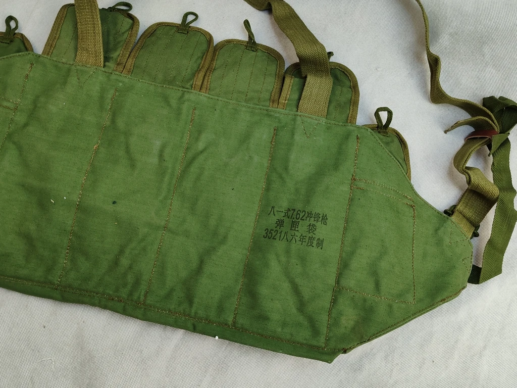 GENUINE MILITARY ORIGINAL VIETNAM WAR CHINESE TPYE 81AK CHEST RIG AMMO POUCH Made in 1994s