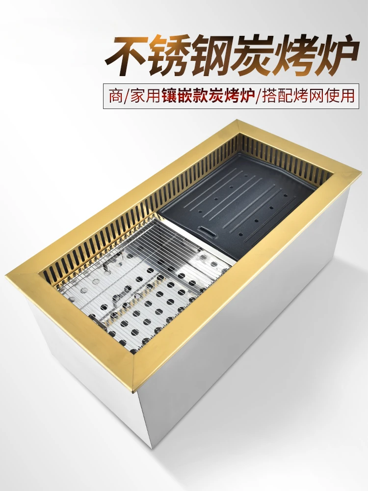 

The product can be customized.Korean-style lower smoke charcoal oven rectangular barbecue oven commercial stainless