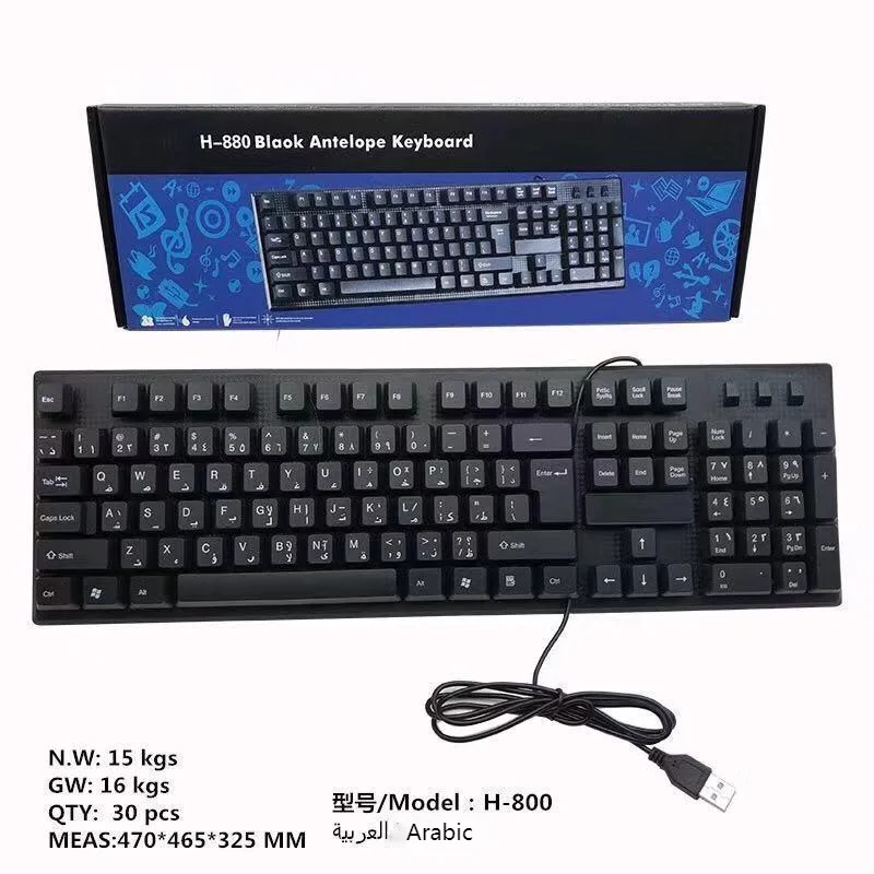 

Multilingual Layout Wired Keyboard English Arabic Russian French Spanish Keyboard Computer USB Keyboard For Desktop Home Office