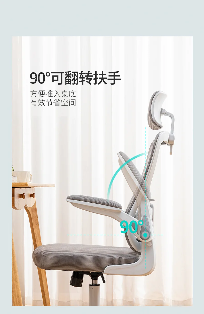 Description Picture 5 of itemComputer Chair Household Breathable Mesh Sitting For A Long Time Without Fatigue Lifting Conference Learning, Office Chair