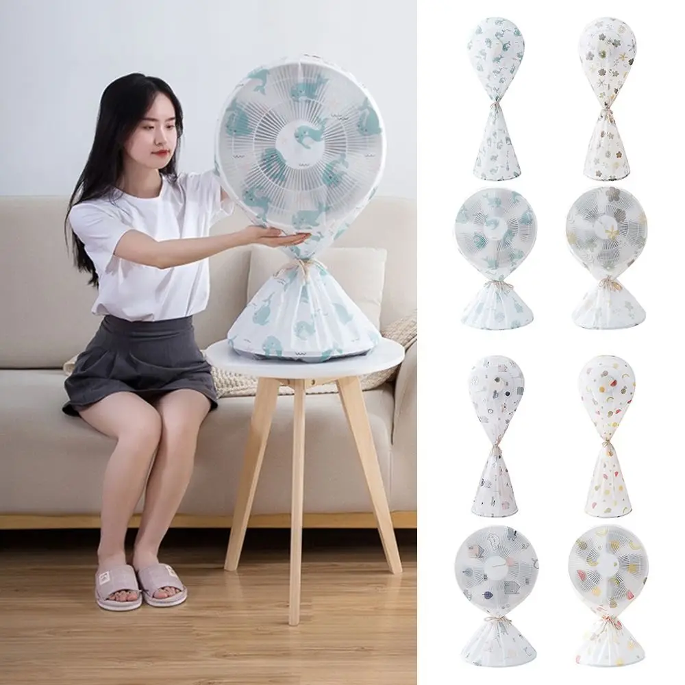 Fan Cover Waterproof Electric Fan Dust Cover