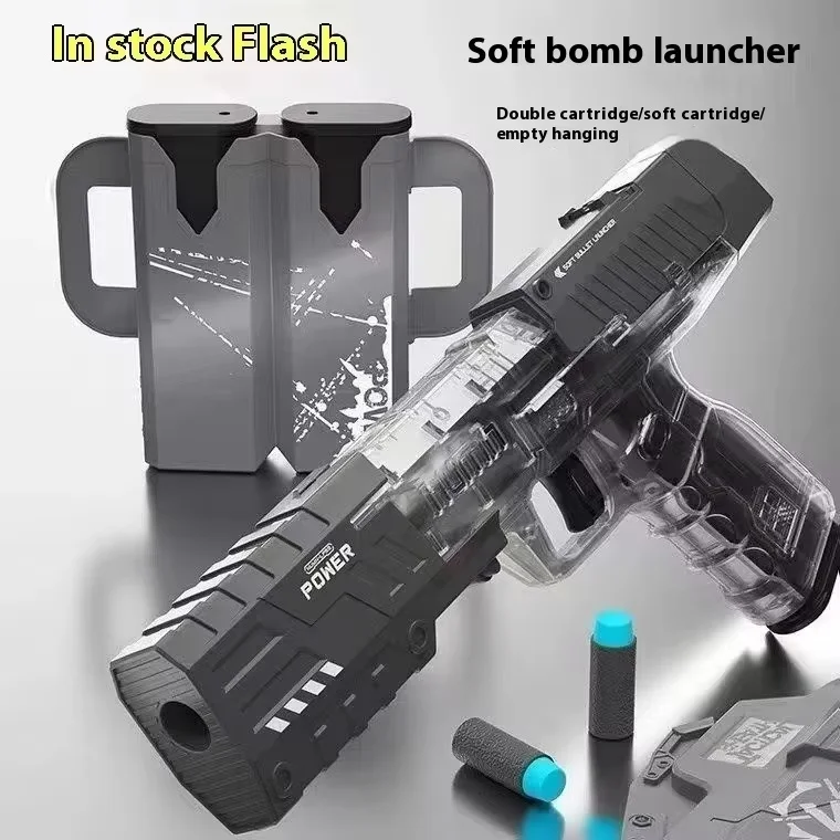 32cm Lp-55 Lehui Gan Toys Pistol Fully Automatic Shell Throwing