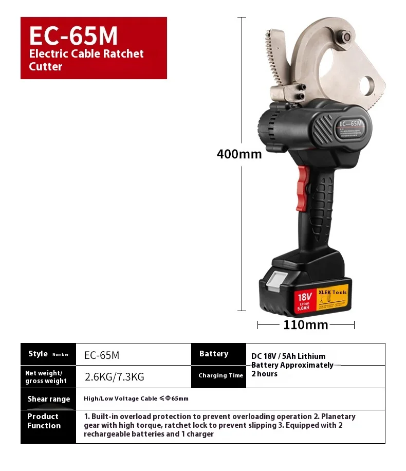 18V Electric Ratchet Cable Cutter Light and Fast EC-50M/EC-65M Cutting 50mm/65mm