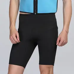 Men's Stretch Surfing and Swimming Neoprene Shorts, 3mm - XXXL