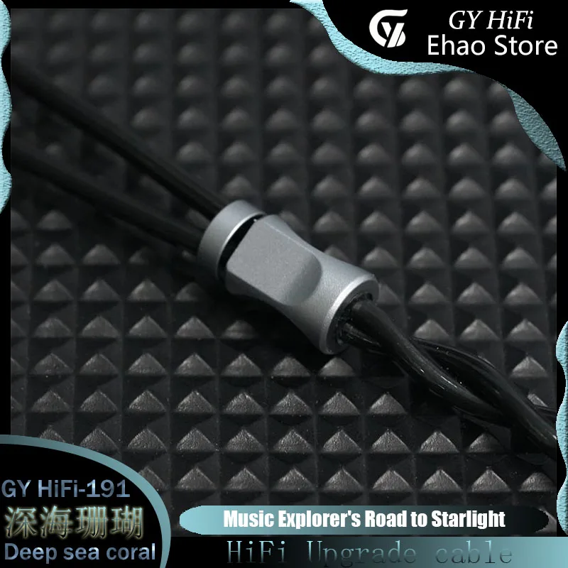 GY HiFi-191 Deep Sea Coral Hochreines gefrorenes Einzelkristall-Silber-Koaxial-Upgrade-IEM-Kabel 4,4 mm/2Pin/MMCX/IE900 Audiokabel – Detail 11