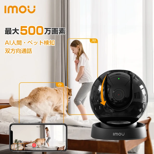 Imou Caméra Surveillance WiFi Intérieur 2K(3MP) …