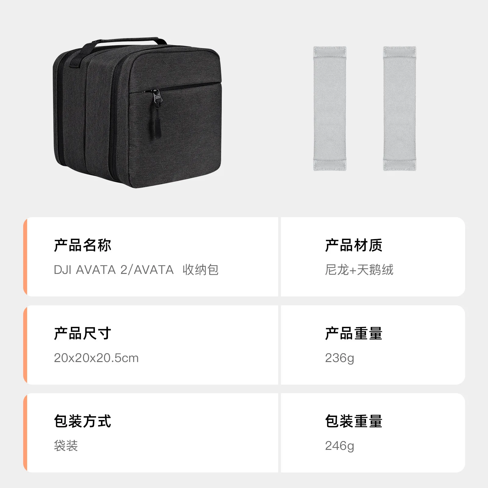 DJI 아바타 2 보관함 드론 가방, 미니 심플 휴대용 가방, DJI 아바타 2 박스용 드론 액세서리