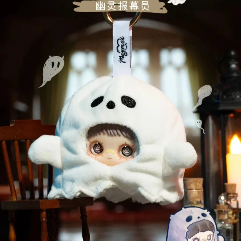 maymei クレイジーサーカス ぬいぐるみキーホルダー シークレット おばけ 公式 正規品Maymei クレイジーサーカスシリーズ ブランド