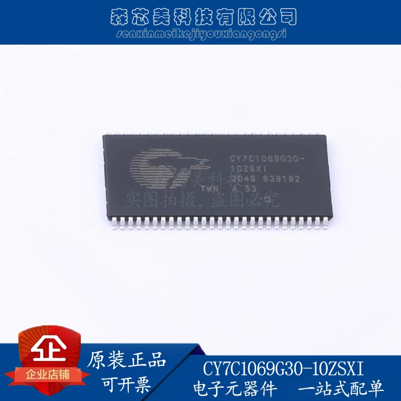 

2pcs original new CY7C1069G30-10ZSXI TSOP-54 static random access memory IC