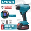18V/21V Hot Air Gun 550Temperature Heat Shrink Packaging Tool Hot Air Gun Air Dryer Adjustable Gear With LED Welding Hot Air Fan 1