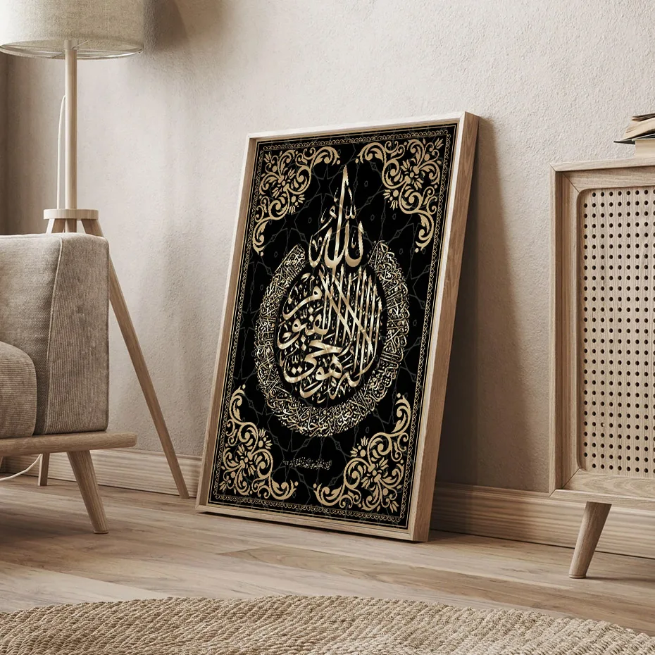 caligraf-a-isl-mica-ayat-kursi-cor-n-carteles-negro-dorado-lienzo