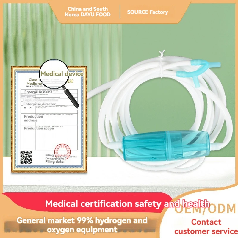 Reusable silicone hydrogen absorbing tube suitable for hydrogen oxygen machine dual suction tube soft material silicone