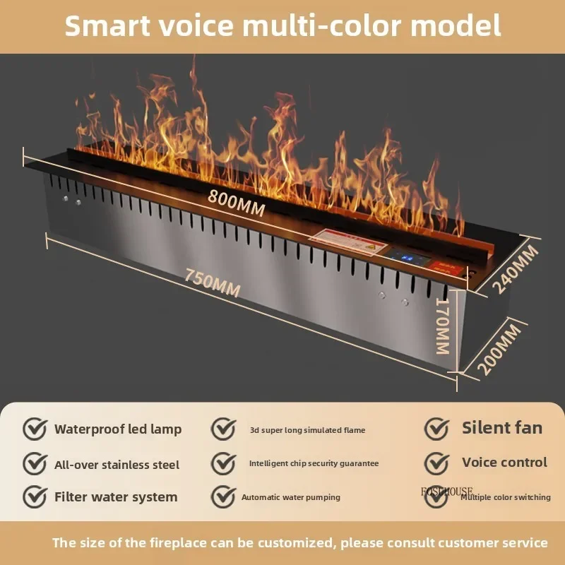 colorful flames-0.8m