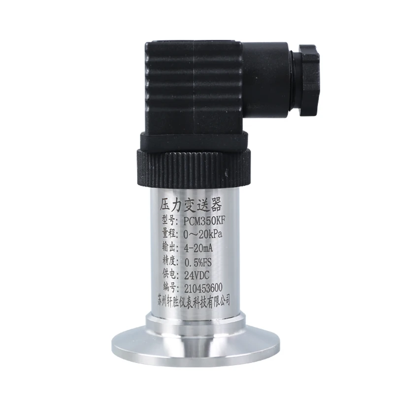 

PCM350KF Flush Membrane Quick Mount Pressure Transmitter Liquid Level Water Treatment Sanitary Pressure Transmitter