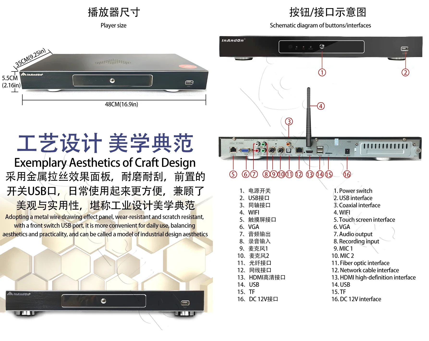 TSR503M04-4TB 90K 22" MIC Inandon Karaoke Player Intelligent Voice Keying Machine Online Movie Dual System